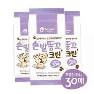 애견용 강아지 물티슈 애묘용 반려동물 물티슈 엉덩이 30매 12개입