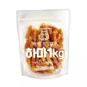 수제 강아지 간식 닭고기 애견 간식 반려견 고구마 1kg 애견닭고기