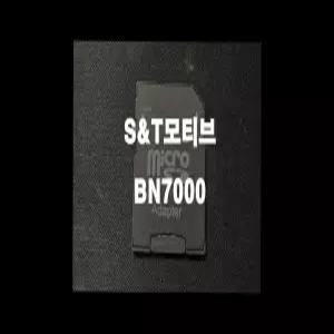 이도 블루버드 BN7000 네비게이션 최신맵 업데이트 SD카드 (GINI 지도)