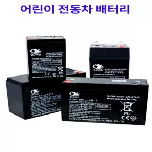 분무기 배터리 대용량 살포기 부품 전동 배낭형 전용 12V 충전식 교체 6V 4.5