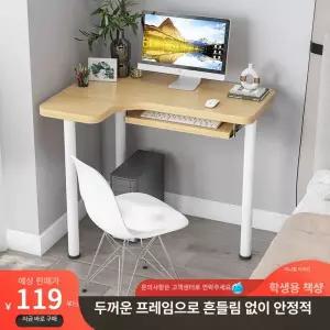 원룸 코너책상 1인용 ㄱ자 기역자 블랙 우측 학생 컴퓨터 데스크 공간절약