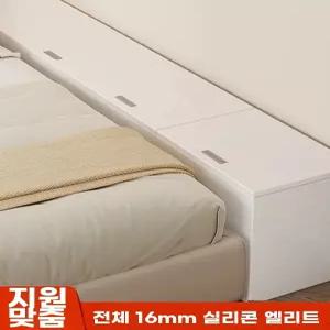 침대 틈새 수납장 소파 슬림 침대틈새수납장 좁은 사이드
