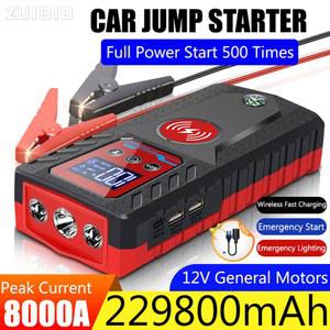 차량용 비상 부스터 보조배터리 229800MAH 8000A 장치 시동 가솔린 디젤