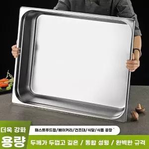 스텐 대용량 용기 반찬통 스테인리스 발효통 밧드 밀봉 바트