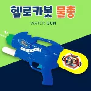 ( )아동 어린이물총 장난감물총 미니물총 유아물총 놀이 파트너 여름 워터밤물총