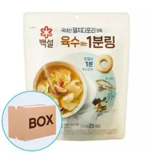[텐바이텐]CJ 백설 멸치디포리가득 1분링 80g(4g 20정) 12입 (박스)
