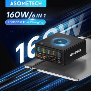USB 충전 용 노트북 스테이션 충전기 고속 PD 160W PPS 포트 100W GAN