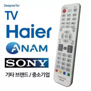 오디706 기타브랜드 중소기업TV 만능리모컨 설정필요