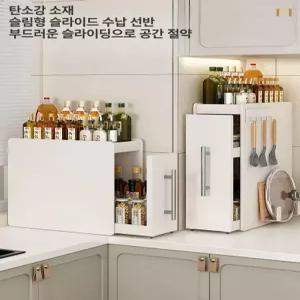 주방 틈새 수납장 냉장고 세탁실 캐비넷 슬라이딩 틈새장