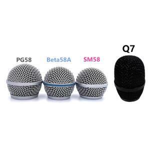 메쉬 핸드헬드 마이크 그릴 헤드 SM58 용 스틸 교체 슈어 Q7 Beta58A PG58