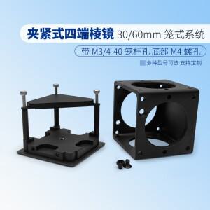 30mm 케이지 큐브 빔 스플리터, 측면 길이 25.4mm1인치, 광학 프리즘 마운트, SM1 스레드