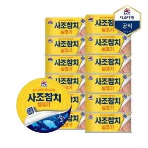 사조 안심따개 살코기참치 100g 12캔