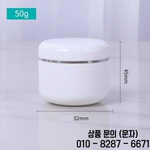 5pcs 50ml 리필 용 병 페이스 크림 로션 항아리 화장품 흰색 플라스틱 빈 메이크업 냄비 w558