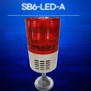 경광등 아파트 장내 LED SB6 주차장 원형 출차