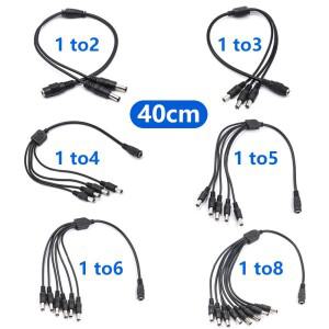 LED 스트립 조명용 DC 전원 분배기 케이블, CCTV 카메라용 어댑터 커넥터 코드, 5.5x2.1mm, 1-2, 3, 6/8