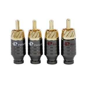 4Pcs 럭셔리 납땜 RCA 플러그 잭 커넥터 스피커 오디오 출력/입력 어댑터 금도금 이어폰