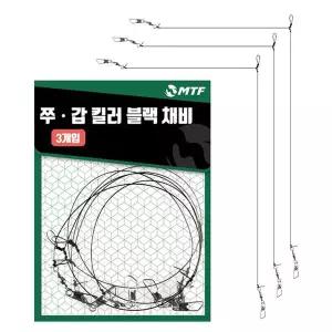[하프클럽/머털낚시]MTF 품질보증 쭈갑 킬러 블랙 채비 3개입 쭈꾸미 갑오징어