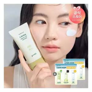수분보충 구달 맑은 어성초 진정 무기자차 선크림50ml안티에이징 주름개선 탄력강화진정 쿨링 트러블선크림