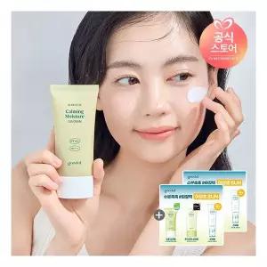 수분보충 구달 맑은 어성초 진정 수분 선크림50ml안티에이징 주름개선 탄력강화진정 쿨링 트러블선크림,선