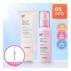 수분보충 아트델리 [1등선케어SET/76%OFF]멜라컷 톤업 선크림 50ml안티에이징 주름개선 탄력강화선워터 100