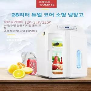 차량용 소형 냉장고 바구니 냉온장고 이동용 기숙사