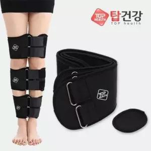 다리고정 탑건강 오다리 3단벨트