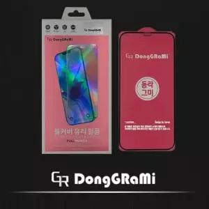 방탄필름 DG풀커버강화유리 아이폰11