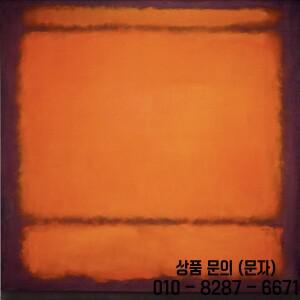 로스코의 손으로 그린 유화 대형(Rothko No. 210) 캔버스에 ups FEDEX로