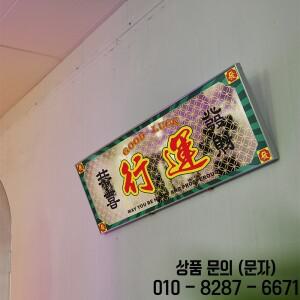 미러 스테인리스 스틸 광고판 회사 명판 맞춤 제작 상점 문간판 인터넷 레트로