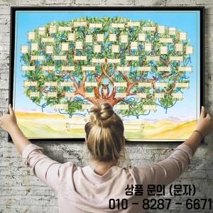 빈가계도 차트 아름다운 창조적 세대 계보 포스터 가족 역사 천 필적