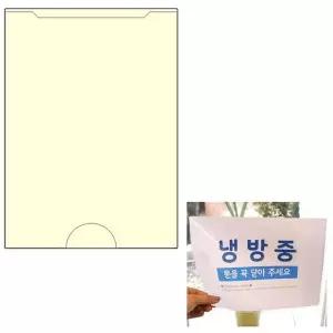 비닐게시판 포스트 스틱 안내판스틱 학교 게시 관공서 파일