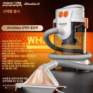 고급형 상업용 가정용 카펫 소파 매트리스 청소기