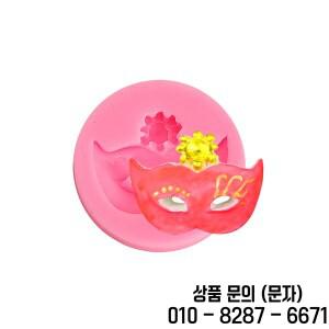크리스마스 트리 볼 파티 카니발 실리콘 몰드 장식 수지 DIY 시리즈 에폭시