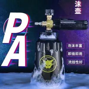 세차용 에어 폼건 거품 세차기 분무기 휴대용 압축 폼건용노란색고거품세