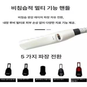 뷰티 관리용 레이저 눈보호 레드라이트 고글