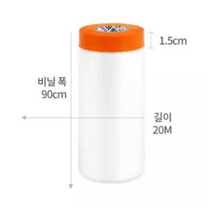 셀프 인테리어 페인트 도색 커버링테이프 90cm x 20M 산업용 DIY
