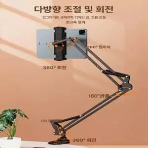태블릿 거치대 침대용 다기능 스탠드 데스크탑 노트북 클립 태블릿침대패드 스탠드거치대