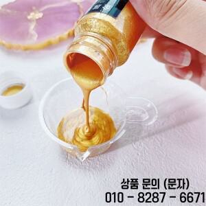 금속 아크릴 페인트 송진 안료 골드 실버 색상 DIY 에폭시 쥬얼리 제작 도구 공예품 30ml