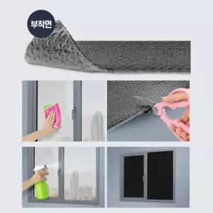 블랙 암막 단열 에어캡 방풍 난방 뽁뽁이 모음 방한 검정색 에너지절감