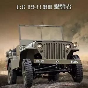 RC카 FMS 16 클라이머 윌리스 초대형 원격 조종 차량용 오프반 사륜구동 전기 한정 RS
