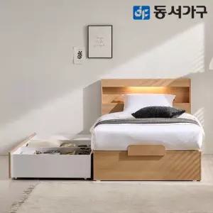 동서가구 유주얼 빅서랍 SS LED 수납침대 DF646192