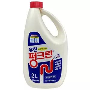 막힘 싱크대뚫기약품 용액 뚫어뻥 뚜러뻥 2L 기름찌꺼기 뚫는법 식당 욕조 카페