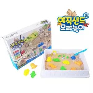 매직 샌드 모래 놀이-중 찍기 몰드 포함 테이블