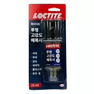 [에이치플러스몰]록타이트 투명 고강도 에폭시 25ml 금속 석재 플라스틱 유리 보수용