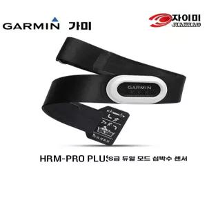 가민 러닝 다이나믹스 계측기 클립형 Running Pod
