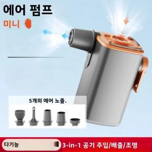 2026 무선 미니 에어 펌프, 캠핑 조명 기능 포함, 매트리스 진공 보관 백 야외용, 긴 배터리 수명, 주입 및