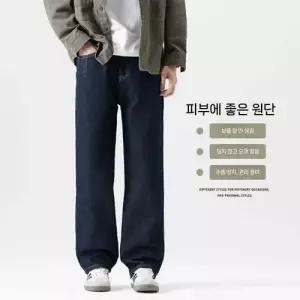 남친 팬츠 청 배기핏 반밴드 원색 젠1