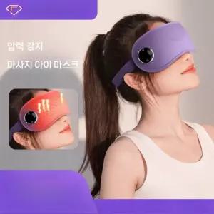 마사지 장비 피로 온열 눈 보호용 그래핀 온찜 생일 선물 눈찜질기 눈안마기 아이케어 눈피로 온찜질