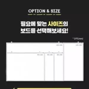 [문구/오피스] 강력한 자석 화이트 스탠딩 보드 사무용 회의용 양면 스틸 보드