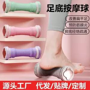 발바닥 완화를 위한 발 마사지 롤러 근막볼 세트 평발 아치 트레이너 심부 조직 근육 이완기 요가 마사지기